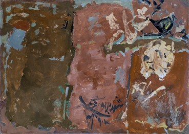 Painting, Bijan Akhgar, Shoorbelaw Village, 1994, 45976