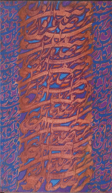 Calligraphy, Hossein Kashian, Angels, 2003, 18492