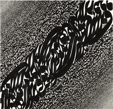Calligraphy, Nasrollah Afjei, Untitled, , 4779