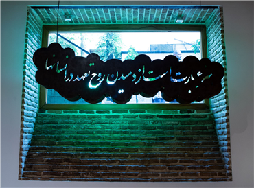 Installation, Mahmoud Bakhshi, Untitled, 2013, 26682