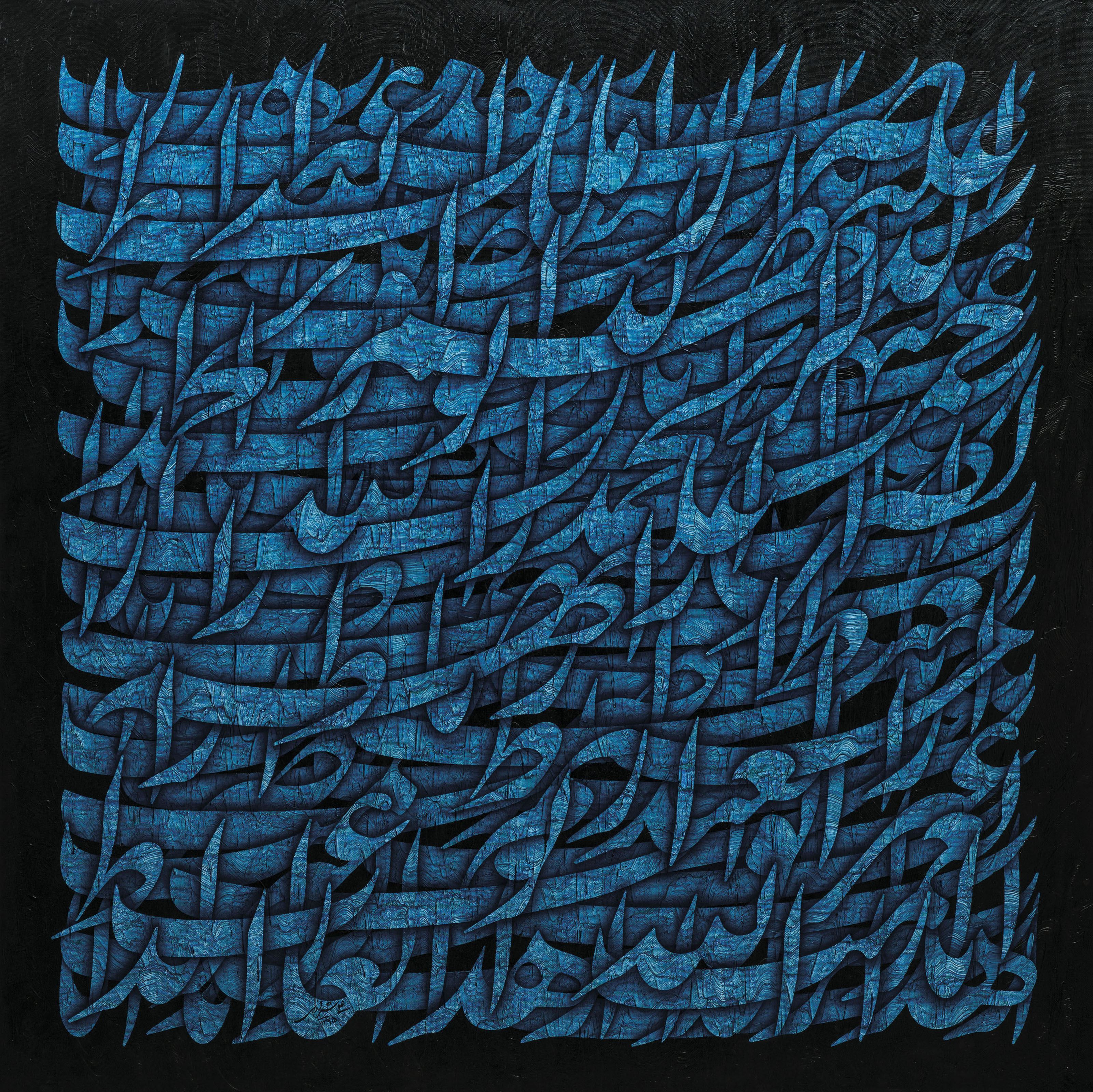 Ali Shirazi, Untitled, 2013