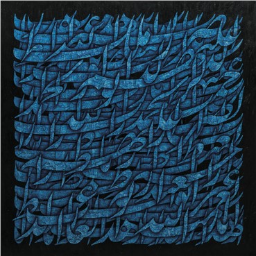 Calligraphy, Ali Shirazi, Untitled, 2013, 18102