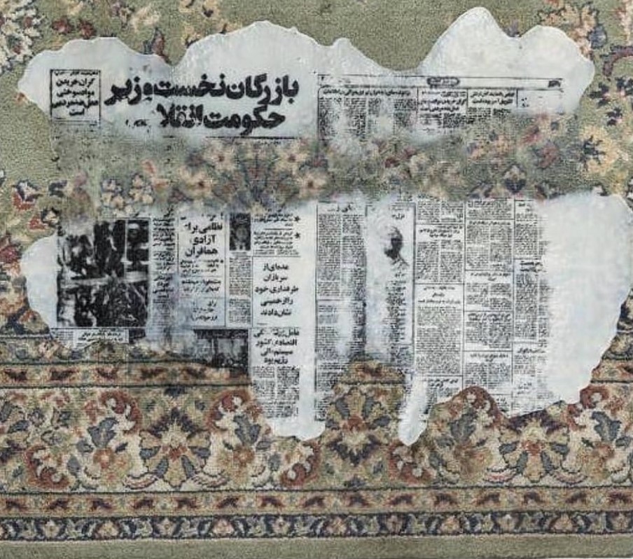 سپیده مهربان، رسیدن، 1398