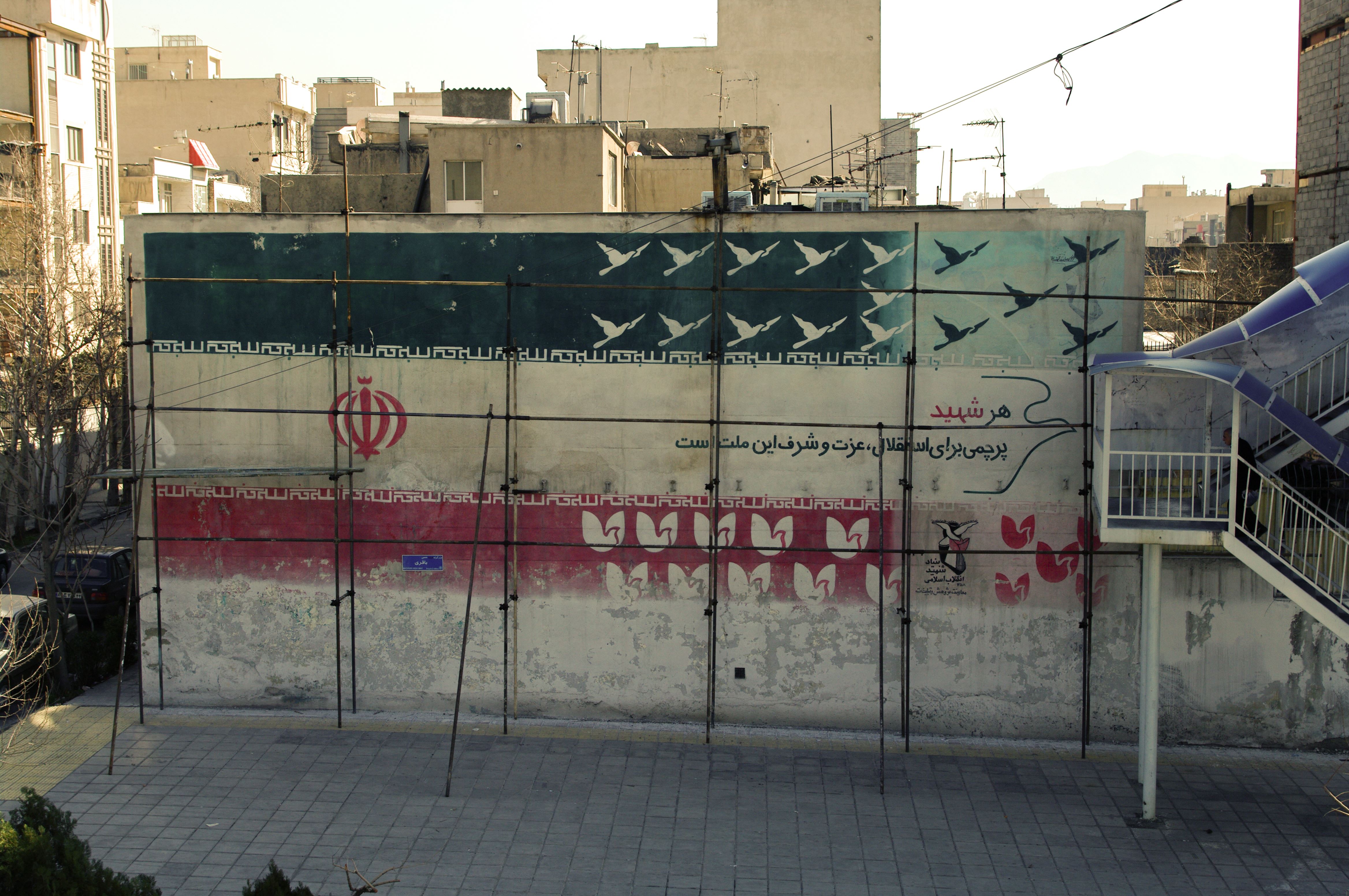 Mehrdad Mirzaie, Untitled, 2013