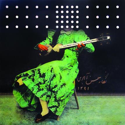 Samira Alikhanzadeh, No 2., 2013