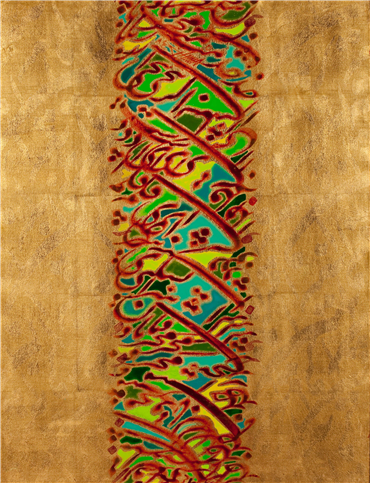 Calligraphy, Hossein Kashian, Gold and Red, , 19366