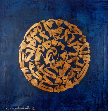 Painting, Mehrdad Shoghi, Untitled, 2013, 64983