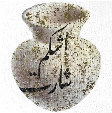 Painting, Farhad Moshiri, I Give You My Tears, 2005, 381