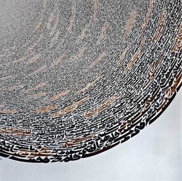 Calligraphy, Azra Aghighi Bakhshayeshi, Untitled, 2024, 76444