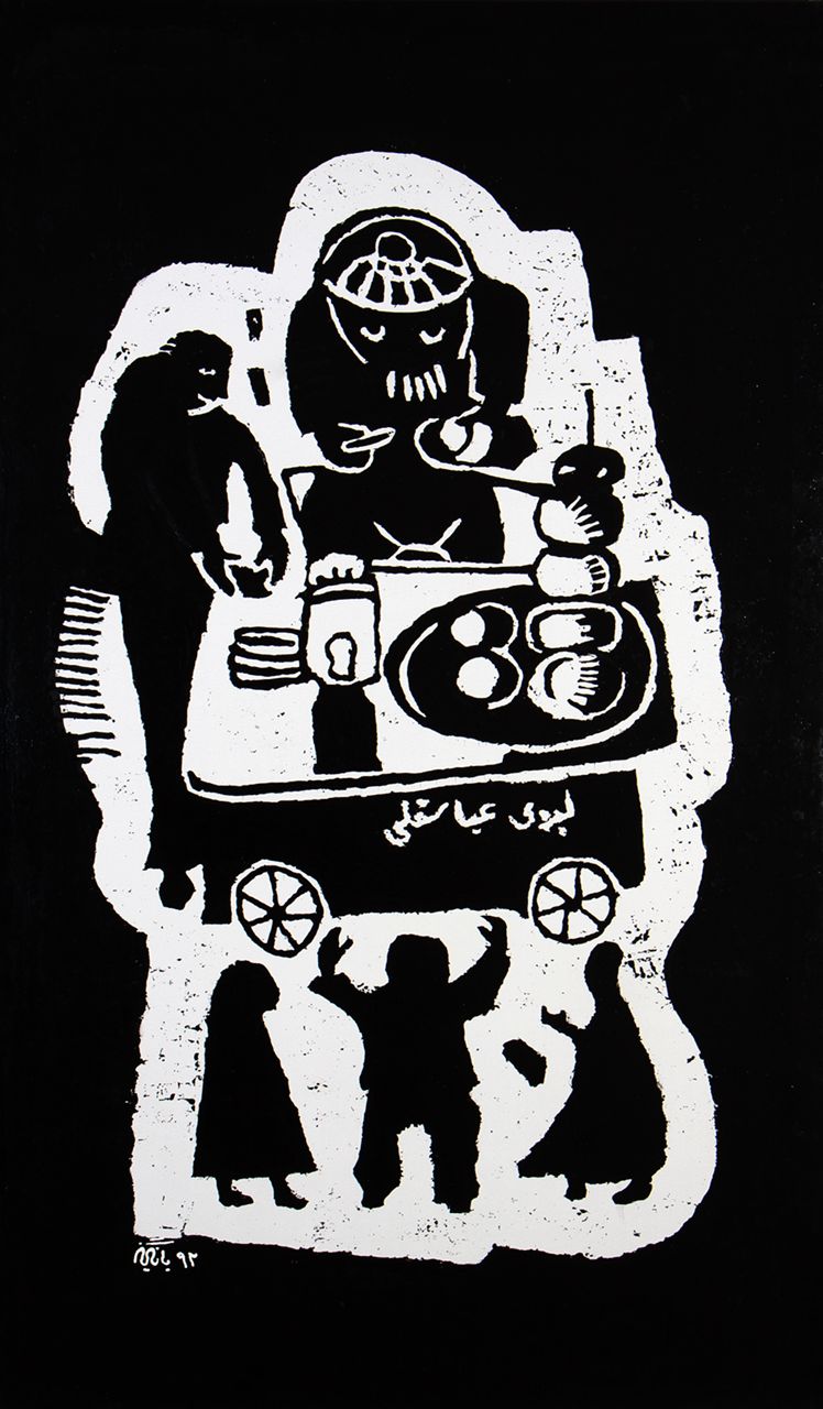 Reza Bangiz, Untitled, 0