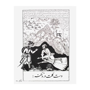 Works on paper, Kambiz Derambakhsh, Untitled, , 26434