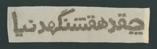 Ali Shayesteh, Untitled, 0