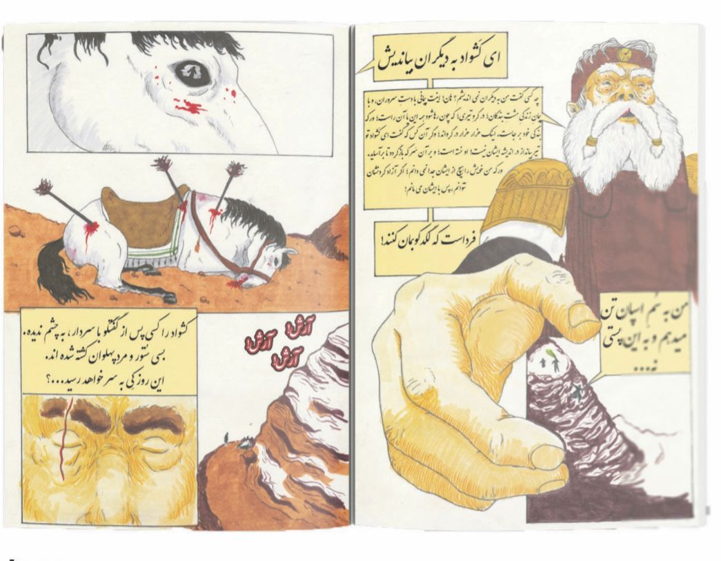 سومین پدر، 1400