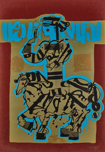 Painting, Nasser Ovissi, Untitled (Horserider), 1990, 70823