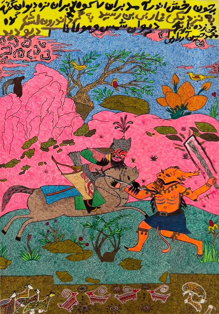 Mohammad Hossein Ariyaie