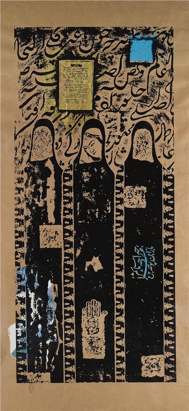 Mixed media, Khosrow Hasanzadeh, Untitled, 2001, 5292