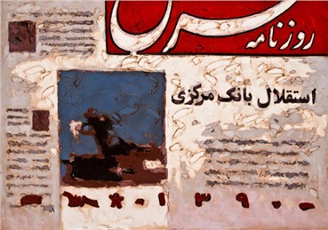 Painting, Babak Roshaninejad, Untitled, 2011, 10625