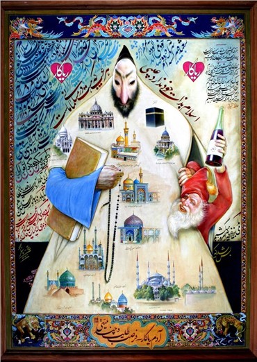 Painting, Jafar Petgar, Hypocrite, 1984, 6903