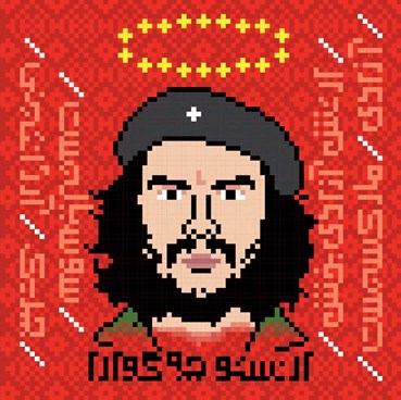 Vahid Bahrami, Ernesto Che Guevara, 2022, 0