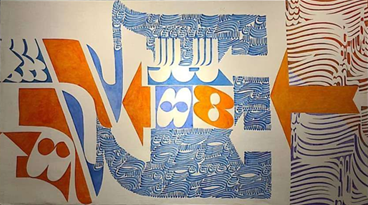 Painting, Faramarz Pilaram, Untitled, 1976, 81565
