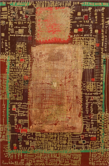 Painting, Jafar Rouhbakhsh, Untitled, 1995, 5245