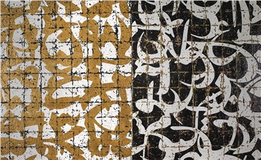 Calligraphy, Farhad Moshiri, 1597YTA, 2008, 21797