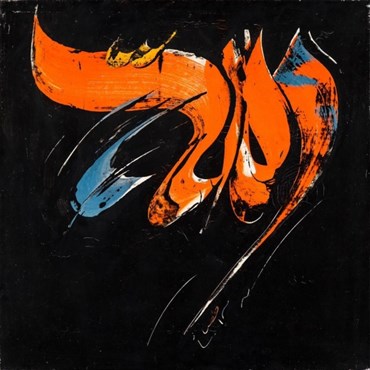 Mohammad Ehsai, Untitled, 0, 0