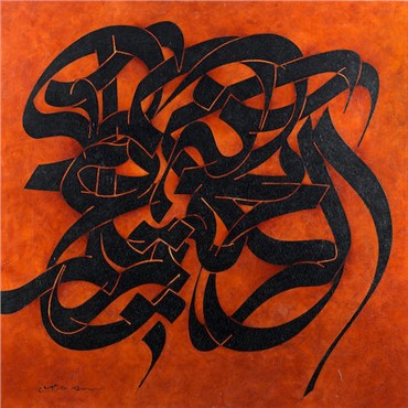 Calligraphy, Mohammad Ehsai, Zekre Allah, 2013, 18588