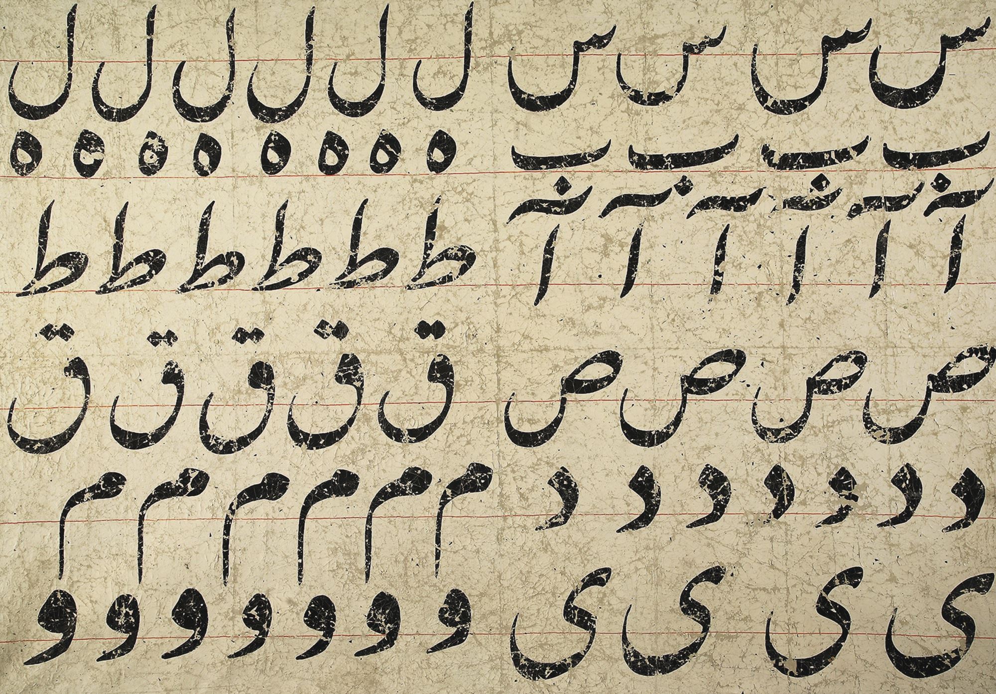 Farhad Moshiri, Untitled, 2001