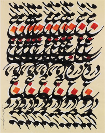 Calligraphy, Mohammad Ehsai, Deceit, 2014, 266