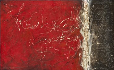 Painting, Golnaz Fathi, Abstract Calligraphy, 2000, 7848