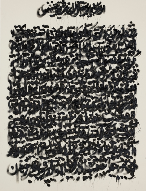 , Kamyar Bineshtarigh, Oriental Resistance, 2024, 73655