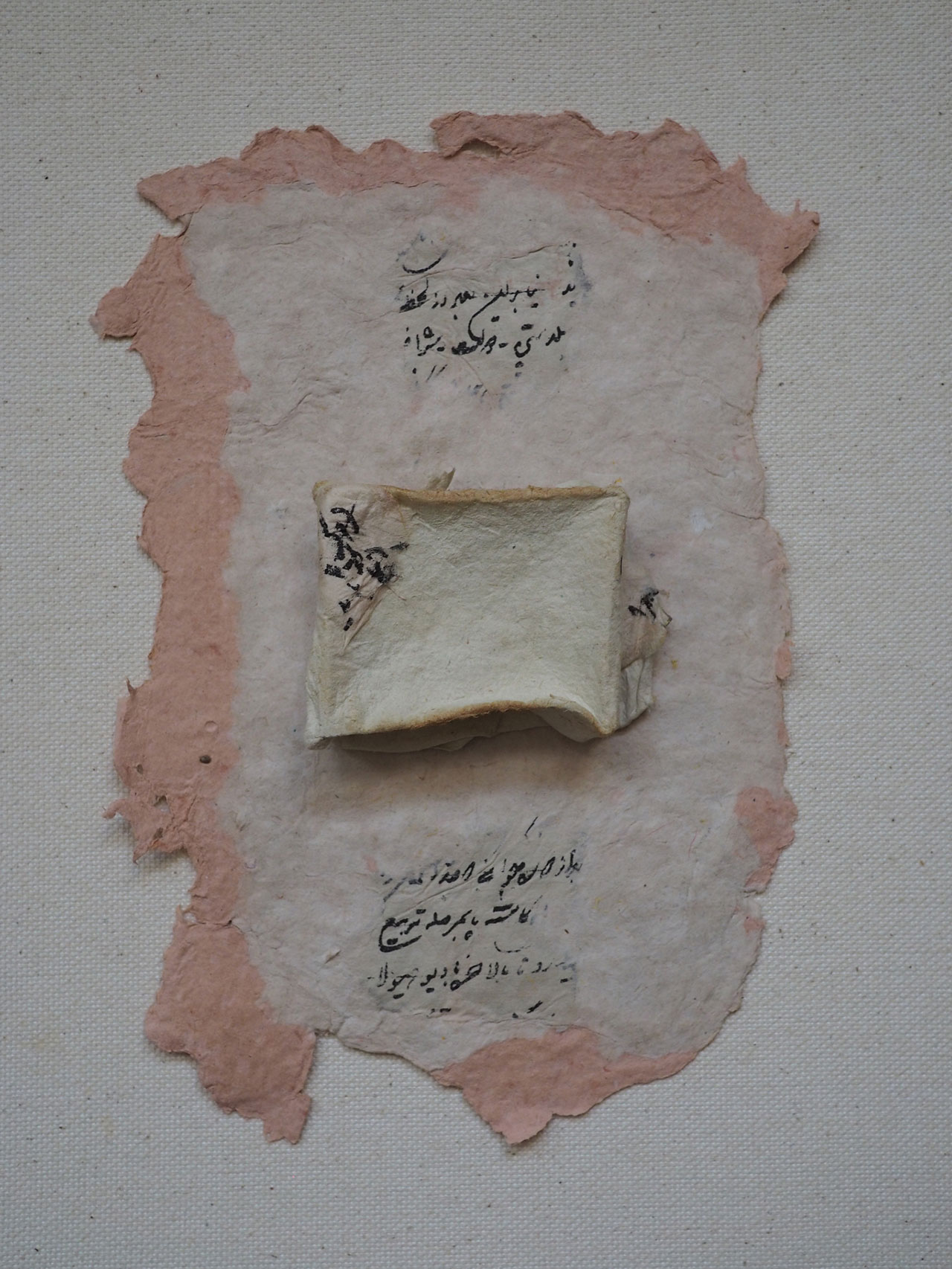 Yasaman Moussavi, Intervals, 0