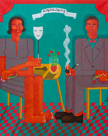 , Amel Bashier, The End of Story, 2025, 79140