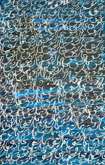 Painting, Hanieh Delecroix, Ashegh (En amour), 2024, 74097