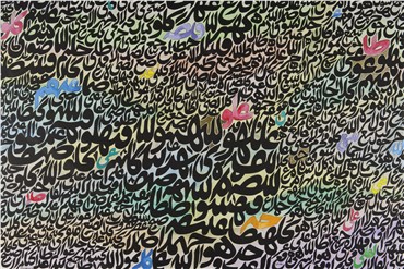 Calligraphy, Charles Hossein Zenderoudi, SATAME, 1981, 15760