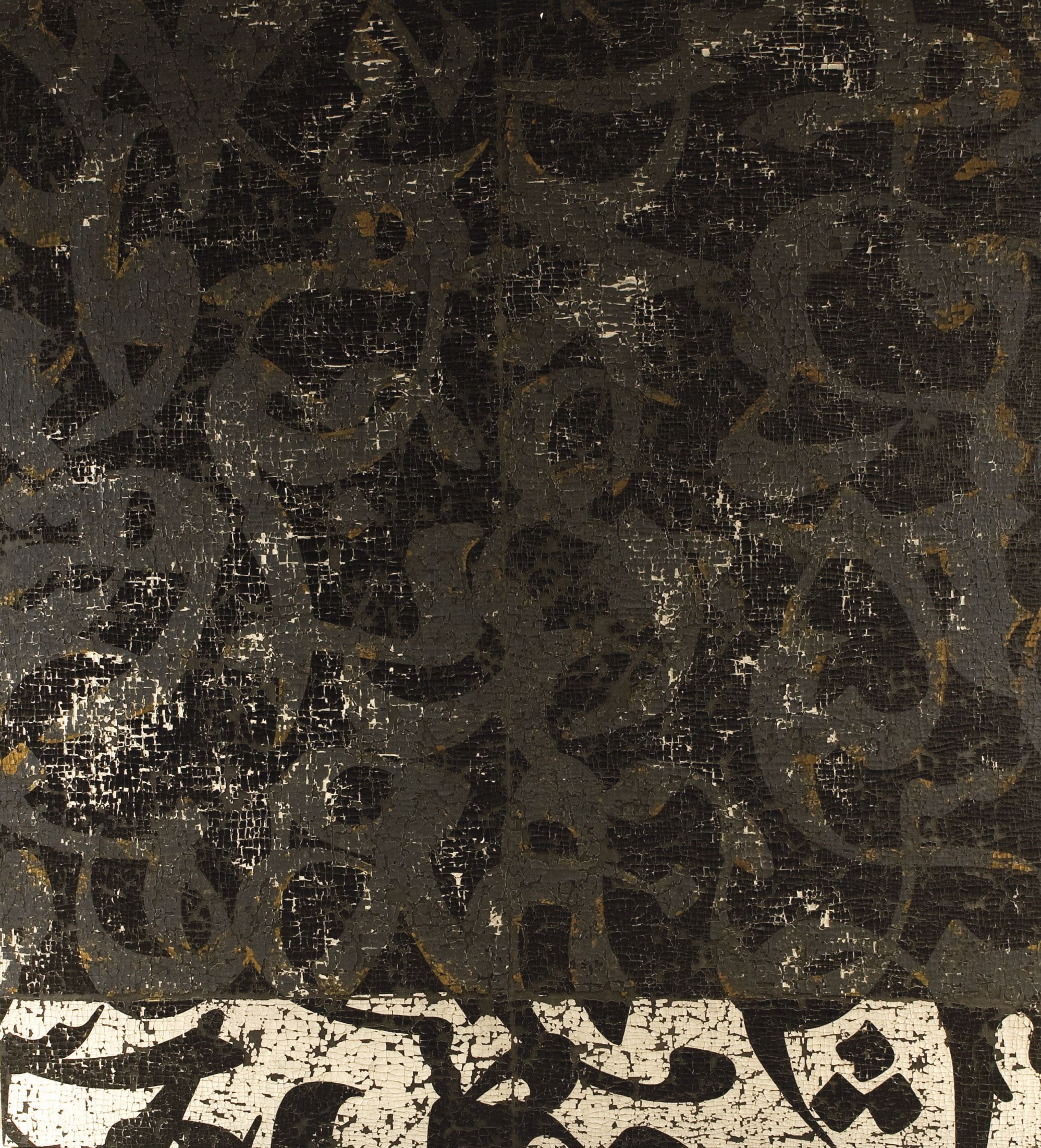 Farhad Moshiri, 54751, 2006