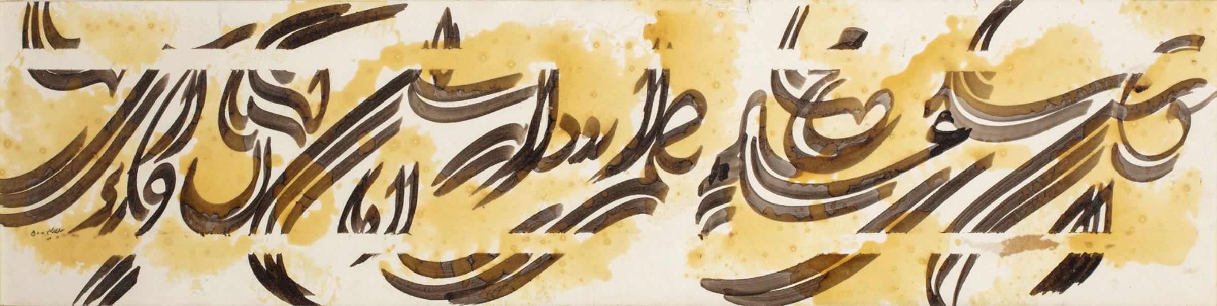 Faramarz Pilaram, Untitled, 1971