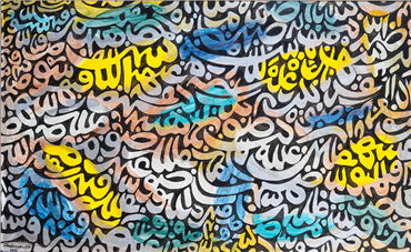 Calligraphy, Charles Hossein Zenderoudi, Untitled, 1991, 5175