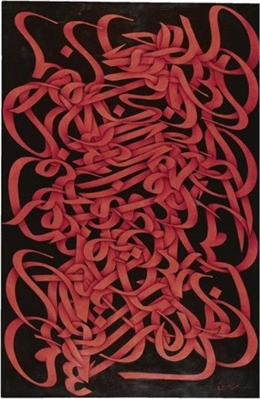 Calligraphy, Mohammad Ehsai, He Is Merciful , 2003, 19033