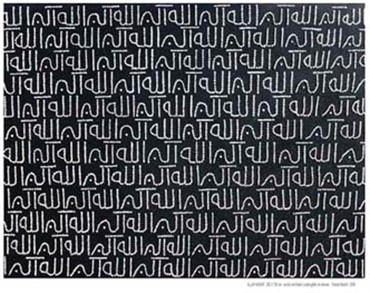 Calligraphy, Farhad Moshiri, Allah Akbar, 2006, 19068