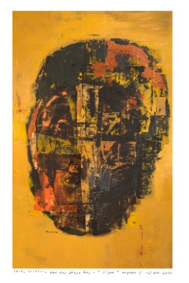 Sogand Nabi, Untitled, 0, 0