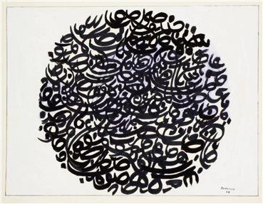 Calligraphy, Charles Hossein Zenderoudi, Abstract Composition, 1967, 16017