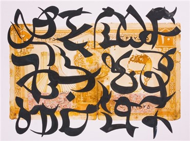 Works on paper, Ladan Broujerdi, Gholamreza Moshiri, 2010, 1951