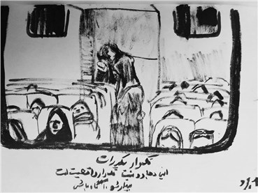 Drawing, Ayda Roozbayani, Untitled, , 24503