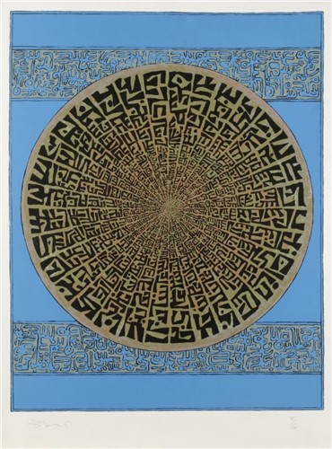 Print and Multiples, Charles Hossein Zenderoudi, The Room, 1965, 5110