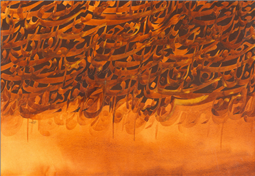 Calligraphy, Reza Mafi, Untitled, 1973, 5222