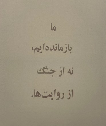 , Ali Khatamsaz, Untitled, , 81649