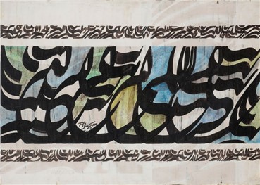 Calligraphy, Faramarz Pilaram, Sacre, 1971, 4994
