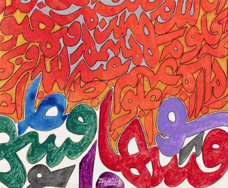 Charles Hossein Zenderoudi, WILA, 1981